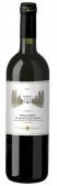 Fattoria del Cerro - Vino Nobile di Montepulciano 2020 (750ml)