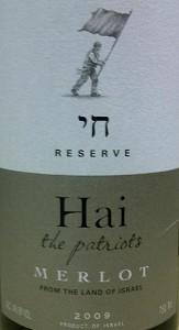 Hai  - The Patriots Reserve Merlot 2020 (750ml) (750ml)