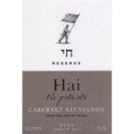 Hai  - The Patriots Reserve Cabernet Sauvignon 2017 (750ml)